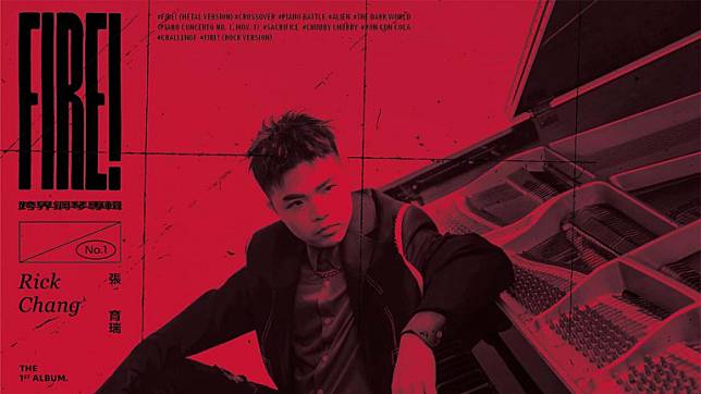 新生代最強跨界鋼琴家張育瑞推出首張跨界鋼琴專輯 將古典融合流行搖滾元素 實力受高度讚譽為「來自天堂的聲音」