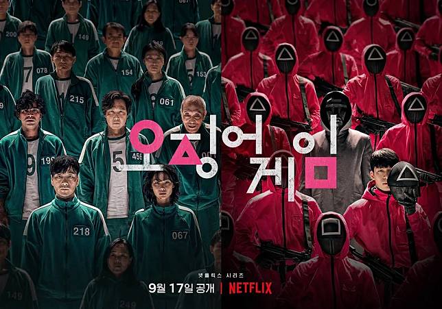 《魷魚遊戲》影集海報。圖：翻攝自Netflix