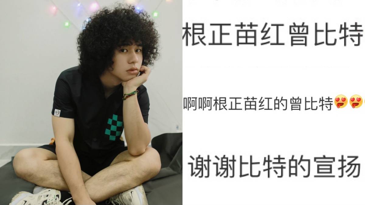 曾比特微博賀中國航母下水內地網民大讚：根正苗红曾比特| 娛樂on LINE | LINE TODAY