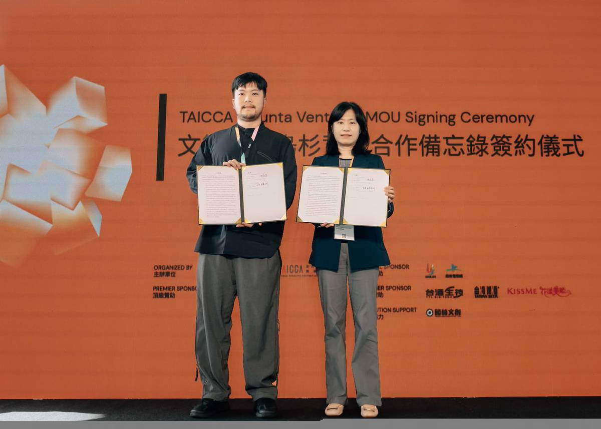 股癌》謝孟恭想做年輕人嚮往產業！文策院攜烏杉資本啟動數位遊戲基金| 科技新報| LINE TODAY