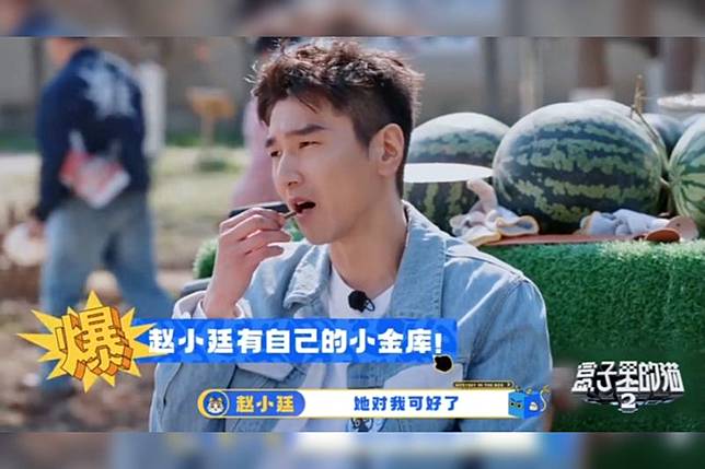 趙又廷在節目中提到與高圓圓婚後經濟各自獨立，還笑說老婆對他很好。翻攝微博