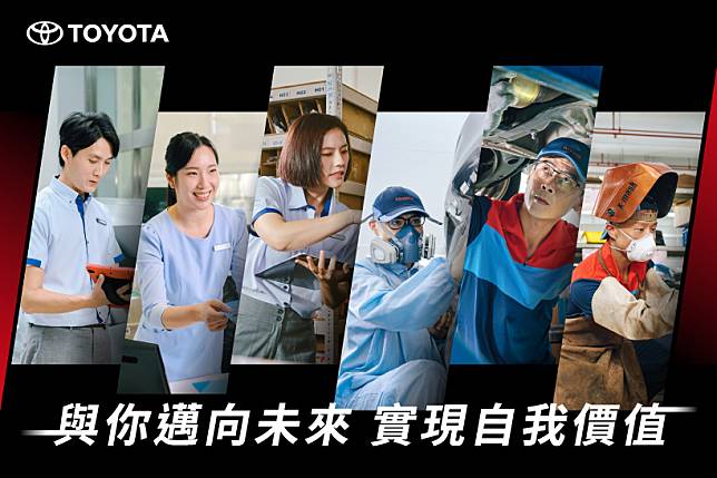 TOYOTA服務職人工作大揭密