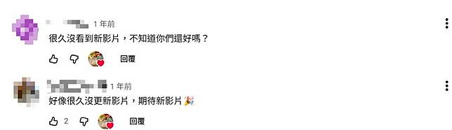快新聞／旅台日本Youtuber驚傳離世！夫哀痛宣布：因卵巢癌離開我們