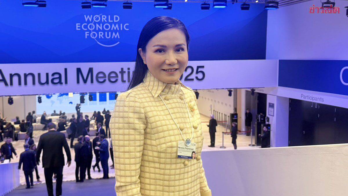 รมว.นฤมล หนุนตั้งศูนย์ C4IR ในไทย แลกเปลี่ยนความรู้ ยกระดับภาคการเกษตร | Khaosod | LINE TODAY