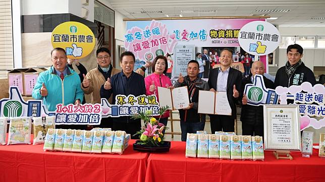 農友葉力嘉去年參與日本稻米比賽獲得「特別優秀賞」的得獎米３５０份贈送給宜蘭市低收入戶。（宜蘭市公所提供）