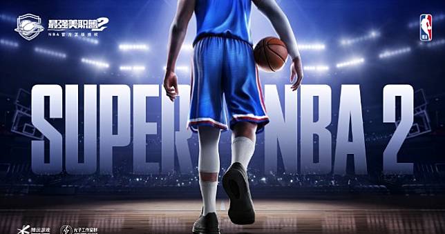 NBA正版授權新作《最強美職籃2》，比照真實賽事重現球星風采