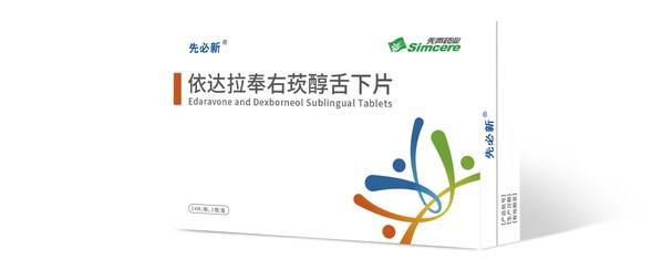 Packaging of Sanbexin® sublingual tablets