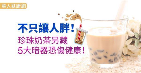 「美味不無聊」的珍珠奶茶，不僅是國民飲料，更擄獲外國人的味蕾，成為外國人來台的必嚐美食。