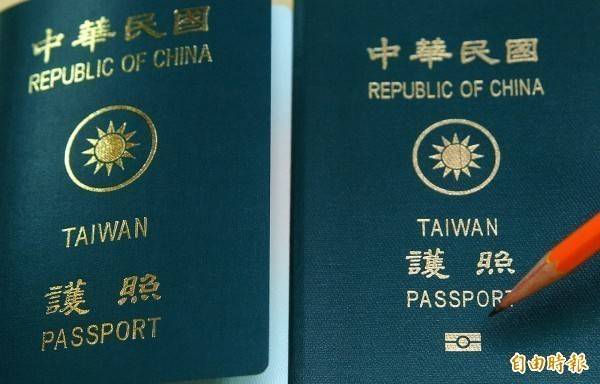 台灣護照可免簽進入148國或地區。(資料照)