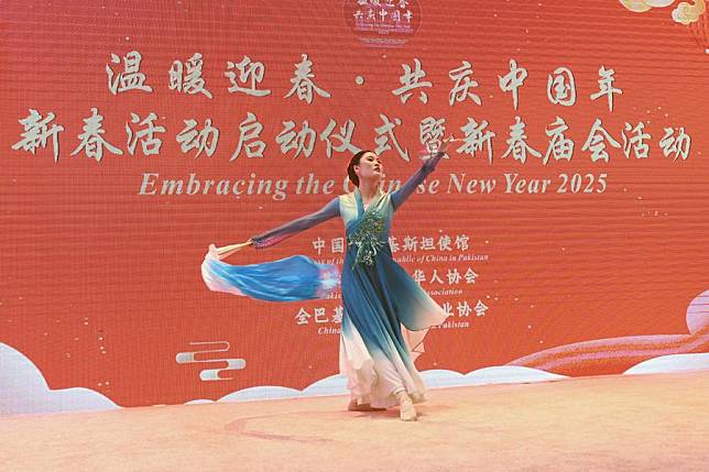 A girl performs during an event welcoming the Chinese New Year in Islamabad, capital of Pakistan, on Jan. 11, 2025. (Xinhua/Ahmad Kamal)