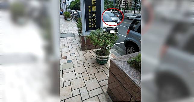 省停車費併排停遭罰600　申訴後罰更多