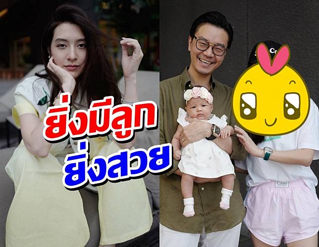 คุณแม่สดใส มิว นิษฐา นุ่งกางเกงสั้นควงสามี-ลูกสาวเดินรับแดด