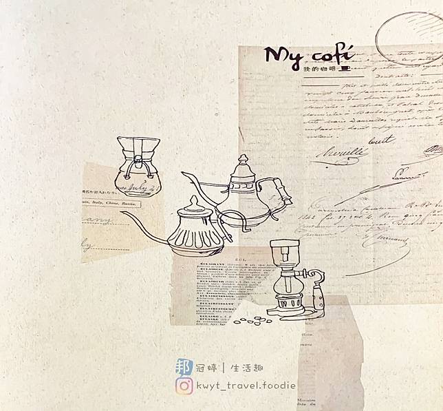 My cofi 最新菜單 (攝於2021.08)