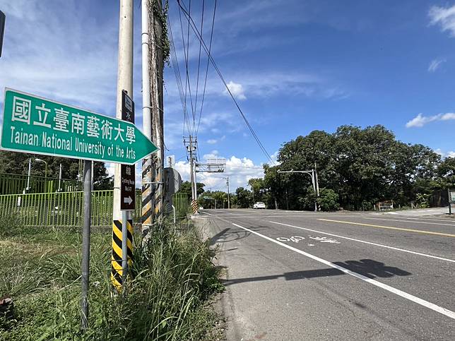 國立台南藝術大學在台一線、市道171線交叉路口設有指標，而未來的藝術大學路初步構想從此起算。 （記者盧萍珊攝）