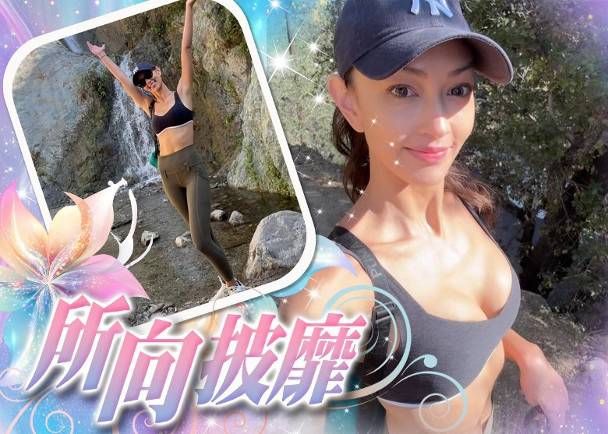 「警鐘胸」Jessica C.高炒自拍 澎湃身材一覽無遺 | on.cc 東網 | LINE TODAY