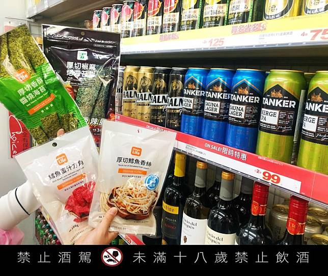 美廉社獨家發售，自有品牌Simple Life 超唰嘴零食新亮相 任選2包79元。（圖／美廉社提供）