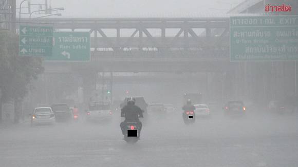 กรมอุตุนิยมวิทยา พยากรณ์พรุ่งนี้ เปิดชื่อ 46 จังหวัด ฝนถล่ม  เหนือ-ใต้ยังหนัก | Khaosod | LINE TODAY