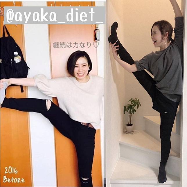 Ayaka實測拉筋減腿圍10cm Photo Credit: Instagram @ayaka_diet_