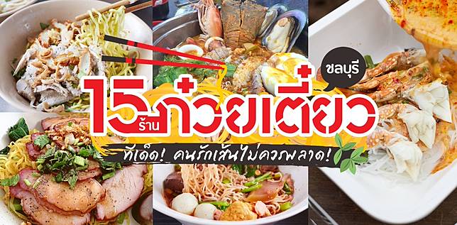 ภาพไฮไลต์
