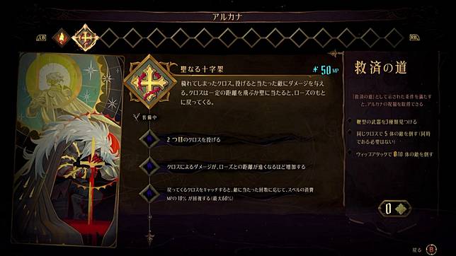 完成挑戰來強化