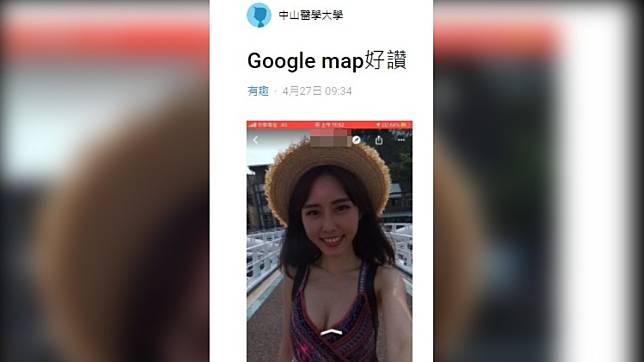 民眾使用Google Map搜尋海釣登船處竟出現美女清涼照。（圖／翻攝Google Map）