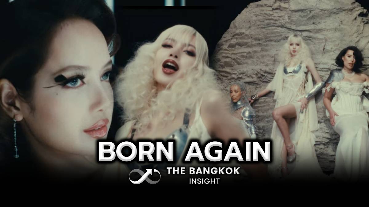 BORN AGAIN เพลงใหม่ลิซ่า ผนึกกำลังประกบ Doja Cat-RAYE | The Bangkok Insight | LINE TODAY