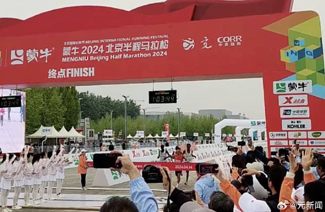 14日舉行的北京半程馬拉松 (網路圖片)