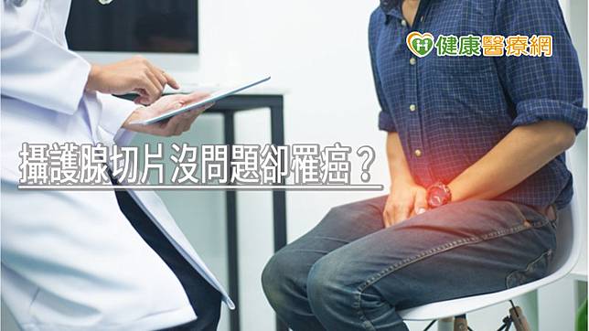 磁振造影/超音波融合導引攝護腺切片能幫助醫師做更精確診斷，適用於：1)懷疑攝護腺癌想直接接受精準切片診斷的病人；2)傳統切片陰性，但臨床上仍高度懷疑攝護腺癌的病人；3)已確診攝護腺癌，接受主動監測療法仍需定期切片的病人。