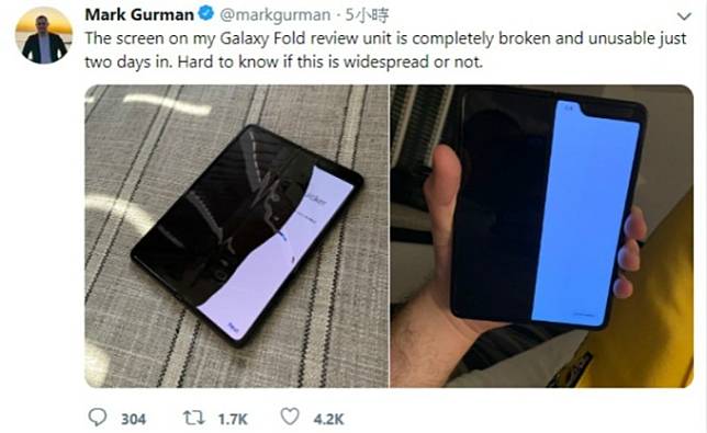 外媒編輯 Mark Gurman 推文抱怨 Galaxy Fold 摺疊手機螢幕很快就壞了。(圖：翻攝自  Mark Gurman  推特)