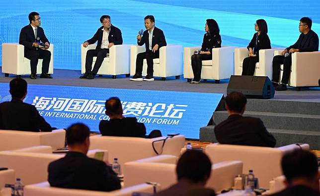 Guests attend the 2024 Haihe International Consumption Forum in Tianjin, north China, Oct. 18, 2024. (Xinhua/Zhao Zishuo)