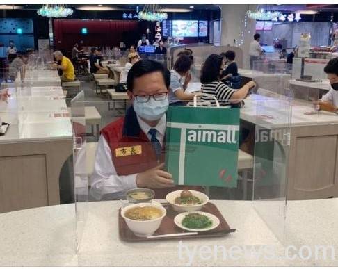 桃園市長鄭文燦前往台茂購物中心視察餐飲業者的防疫措施。圖：台茂購物中心提供