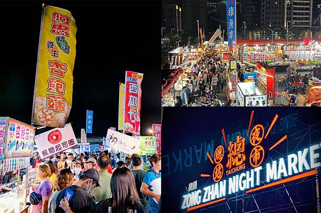 台中夜市「總站夜市」營業時間 5/1 起加碼禮拜一也有！（總站夜市 FB 粉絲專頁）