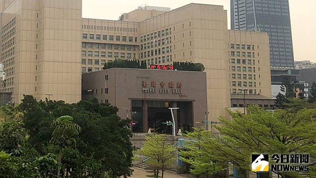 台北市政府外觀