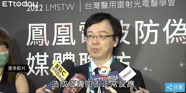 擁有豐富臨床經驗的台灣皮膚暨美容外科醫學會理事長-呼籲民眾應重視醫美安全權益。（圖／ETtoday新聞雲 提供）