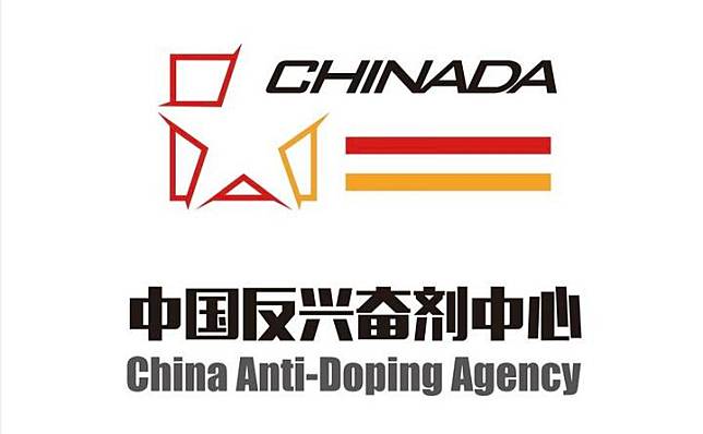 The logo of the China Anti-Doping Agency. (CHINADA/Handout via Xinhua)