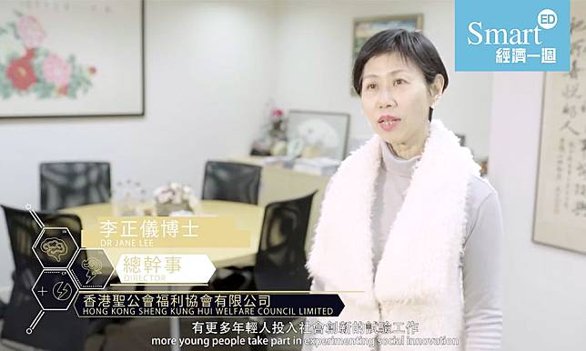 聖公會福利協會總幹事李正儀