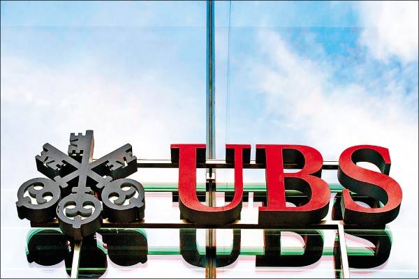 瑞銀集團(UBS)在旗下員工遭到中國政府以不明原因拘留後，已對部分協助客戶管理資產的員工發出勿前往中國出差的禁令。(美聯社)
