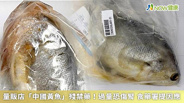 ▲食品藥物管理署聯合各地方政府衛生局，針對前述產品於進口商、批發市場、盤商、傳統市場、餐廳及各大賣場與超市等場所，抽樣檢驗動物用藥及農藥殘留是否符合標準。（圖／NOW健康製作；圖片來源／ingimage）