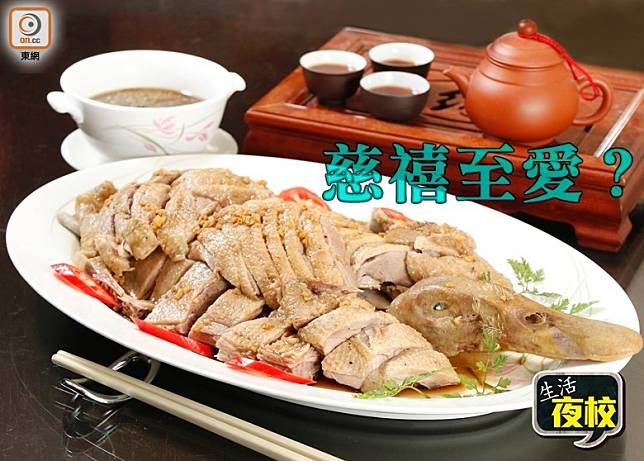 鹽水鴨：又叫桂花鴨，是南京的著名美食，也是當地人中秋必吃的菜式。傳統鹽水鴨其實並沒有用到桂花入饌，只是農曆8月桂花盛放，令此鴨也飄散花香而得名。（資料圖片）