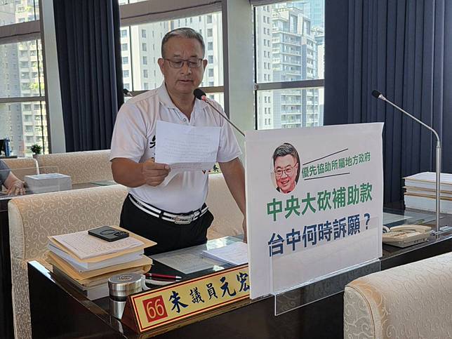 台中市議員朱元宏關心一般性補助款遭砍，市府是否採取法律行動。（圖：寇世菁攝）