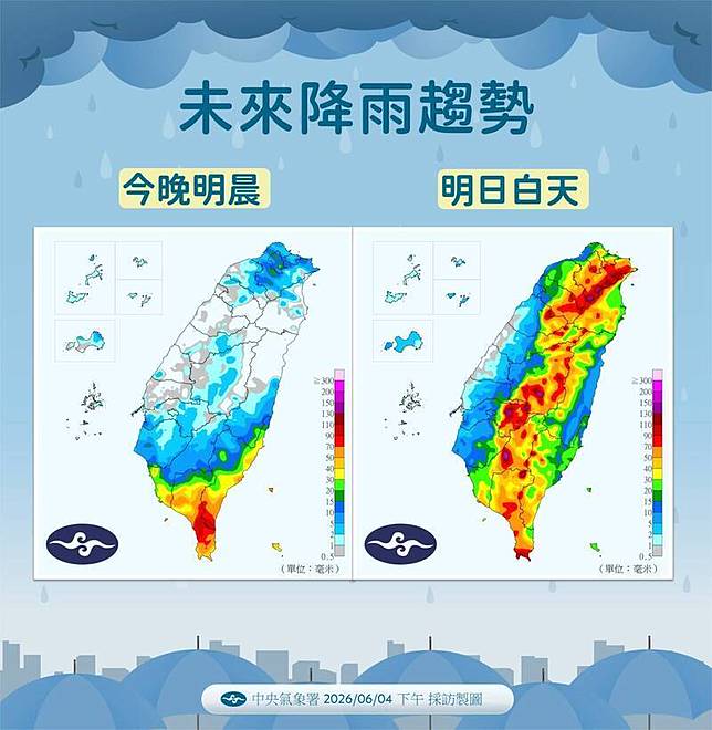 今晚到明天清晨降雨趨勢。(氣象署提供)