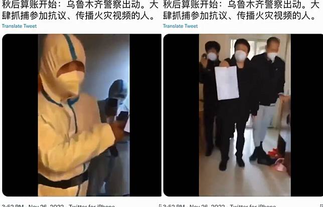 中國各地爆發「白紙革命」後，有中國網友分享中共執法人員開始路續上門抓「參與鬧事者」的影片。(圖擷取自@xwpajq推特)