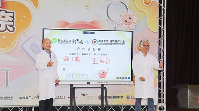 教育局副局長歐人豪(左)、淡江大學科教中心主任王伯昌(右)簽署未來3年合作意向書，深化合作。 圖：新北市教育局提供