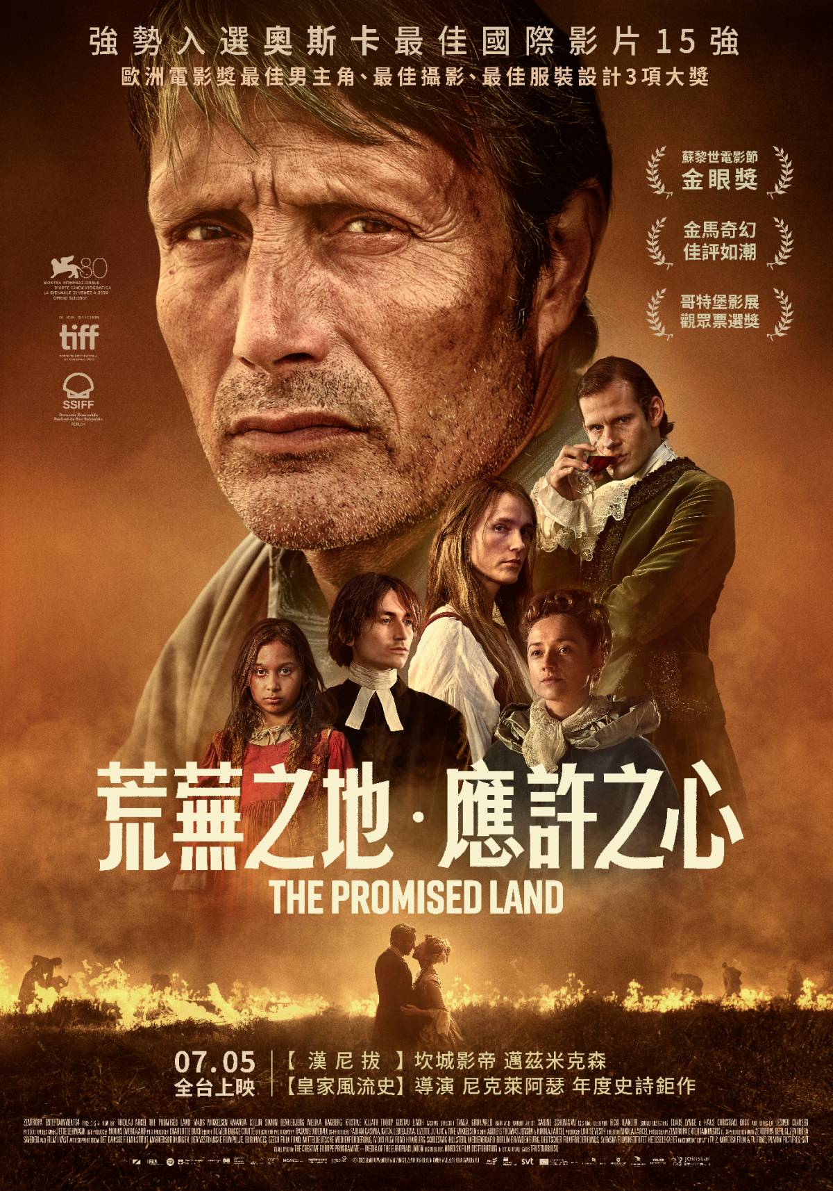 線上看電影-荒蕪之地·應許之心 The Promised L 荒蕪之地·應許之心| 院線電影| LINE TODAY