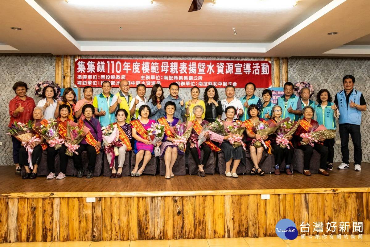 媽媽辛苦了集集鎮表揚模範母親| 台灣好新聞| LINE TODAY