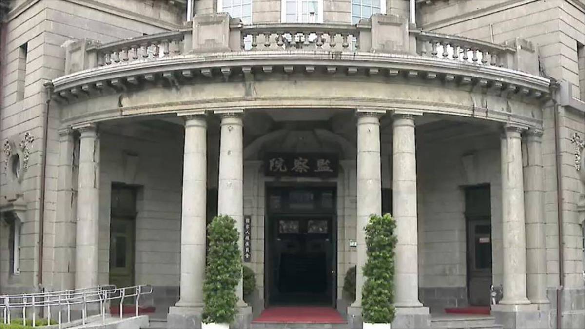 藍白「把賴卓送監察院」定去留？3權「彈劾、糾舉、糾正」差很大| 民視新聞網| LINE TODAY