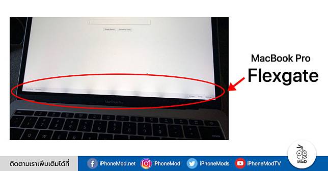 New Macbook Pro Flexgate May Causing By Internal Design