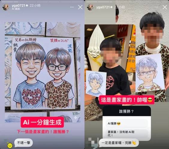 蔡阿嘎發文惹議。（圖／翻攝自Threads）