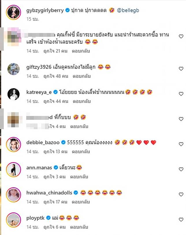 ภาพล่าสุด