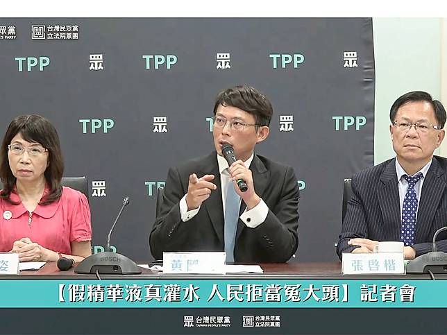 秉持三大支持、四項優先原則，民眾黨團提出「因應國際情勢衝擊強化經濟社會韌性特別條例草案」，與政院版互別苗頭。（圖：「民眾之聲」Youtube）